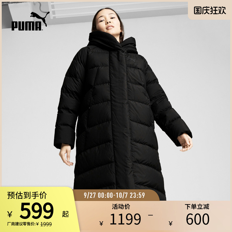 PUMA彪马女运动休闲保暖羽绒外套