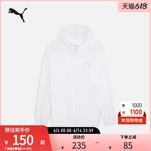 PUMA彪马男防风拒水排湿轻量外套