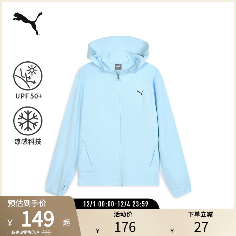 PUMA彪马男女宽松拉链连帽外套