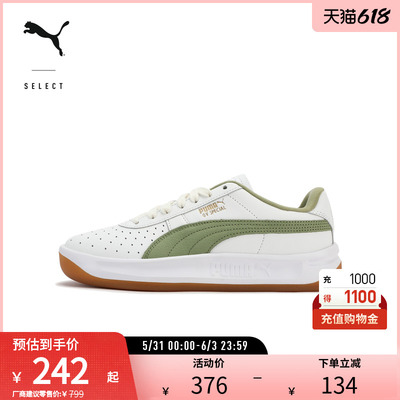 PUMA彪马男女同款透气烫金面包鞋