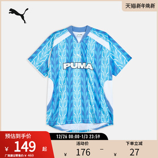 JERSEY PUMA彪马男女同款 FOOTBALL T恤 627933 足球运动宽松短袖