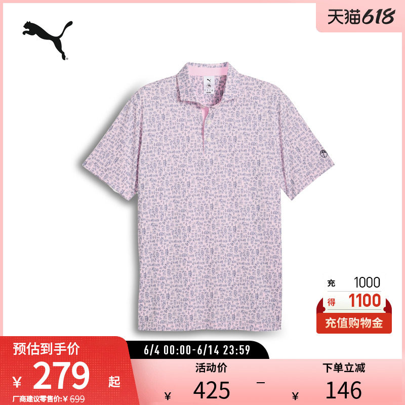 AP联名款专业运动紧身POLO衫男高尔夫短袖629557彪马puma官方奥莱