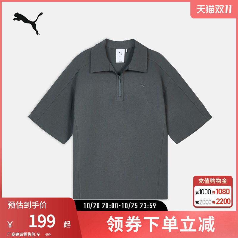 PUMA彪马男女吸湿速干短袖Polo衫