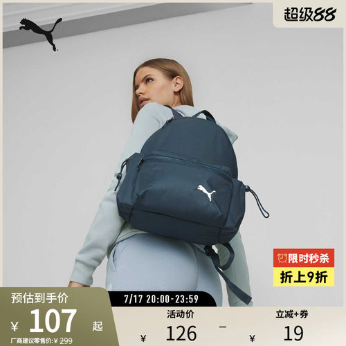PUMA彪马官方女子运动休闲双肩包
