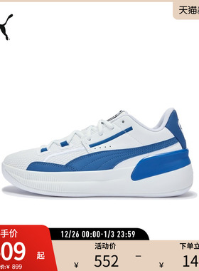 复古经典篮球鞋CLYDE HARDWOOD男女运动鞋194454彪马puma官方奥莱