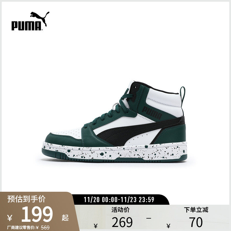 PUMA彪马男女运动中帮休闲板鞋