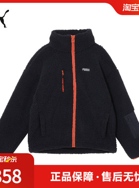 宽松复古立领仿羊羔绒外套男休闲风上衣 689592彪马puma官方奥莱