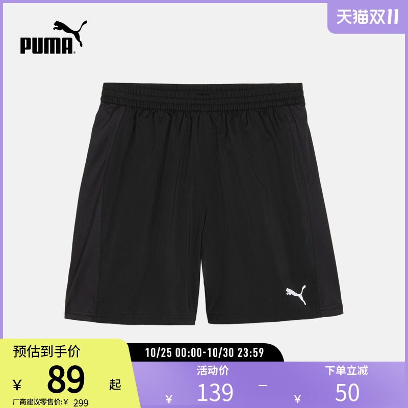 PUMA彪马男子速干运动反光短裤