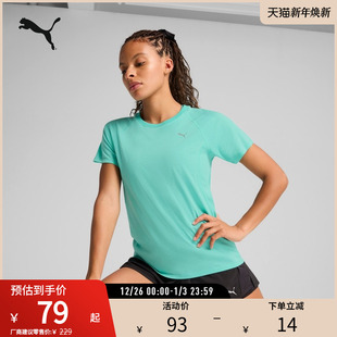 TEE PUMA彪马女子跑步训练吸湿速干短袖 VELOCITY RUN 527275 T恤