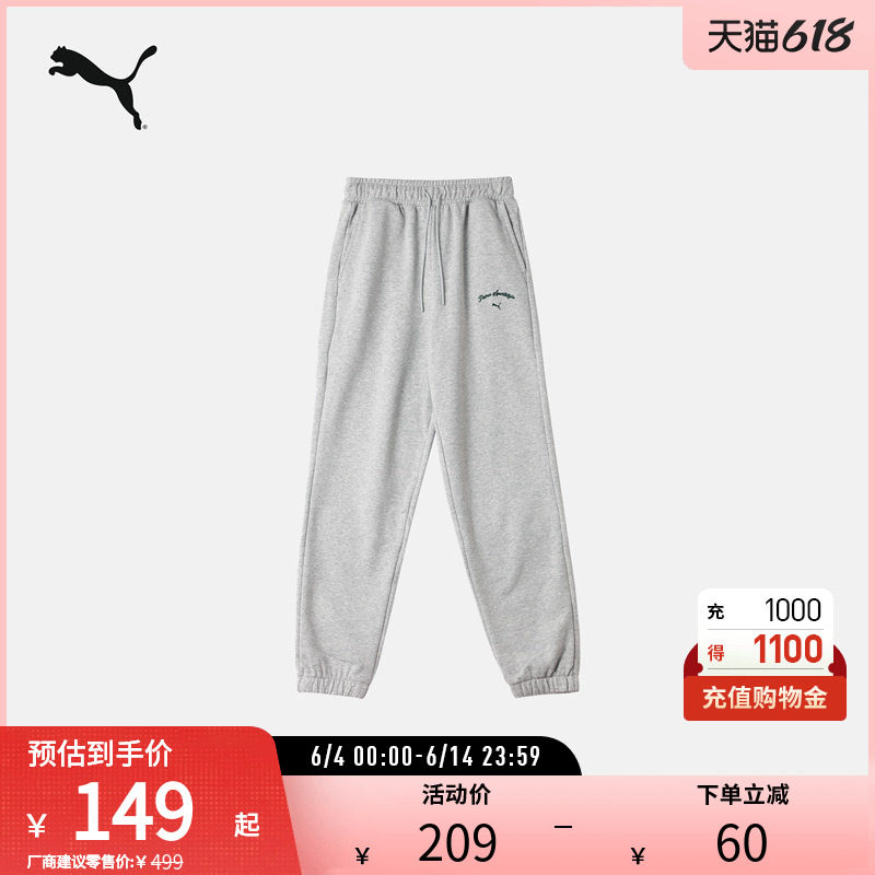 复古运动针织长裤女纯棉束脚休闲裤卫裤632537彪马puma官方奥莱