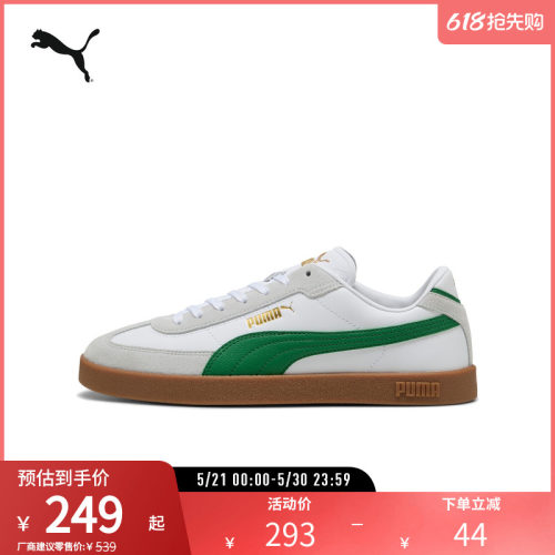 PUMA彪马男女休闲德训鞋板鞋