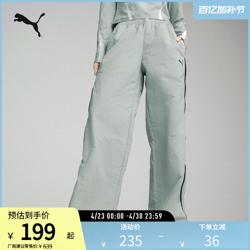 运动复古长裤女网眼透气宽松户外休闲裤631913彪马puma官方奥莱