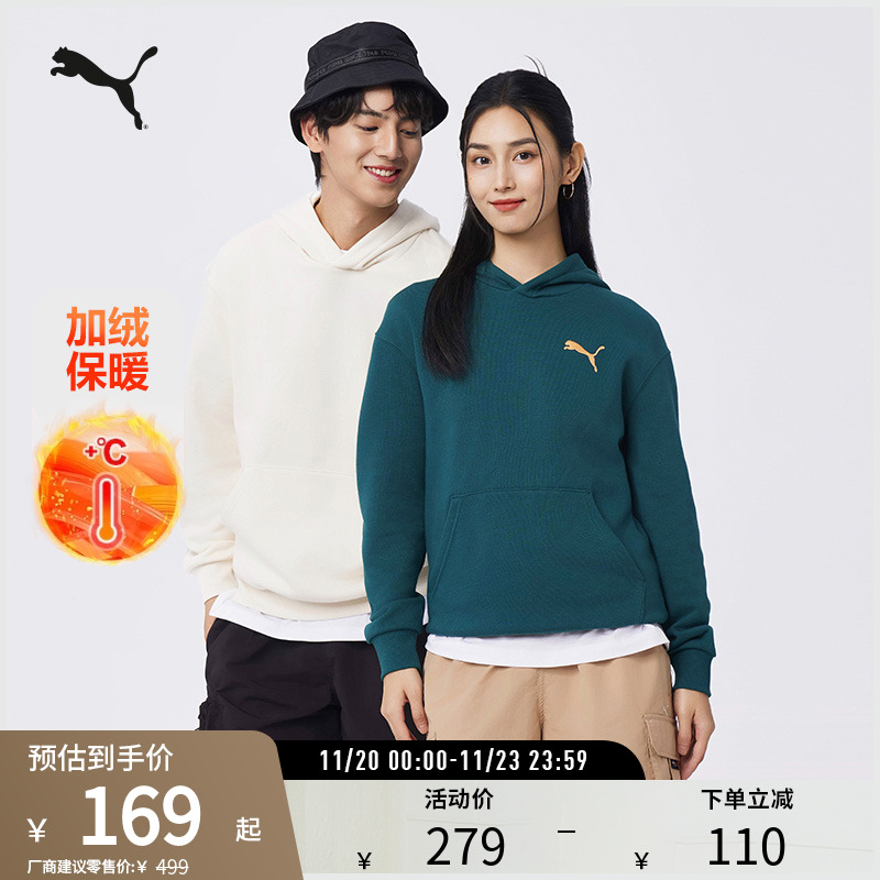 连帽卫衣套头衫男女休闲PUMA彪马
