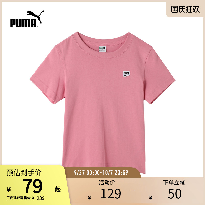 PUMA彪马女运动休闲圆领短袖T恤