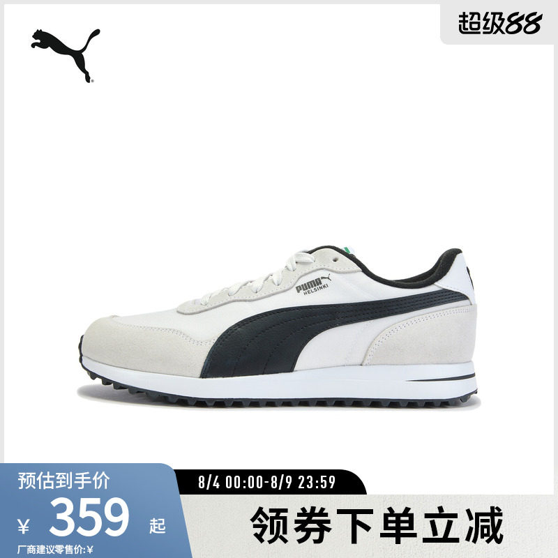 PUMA彪马男女撞色高尔夫球鞋