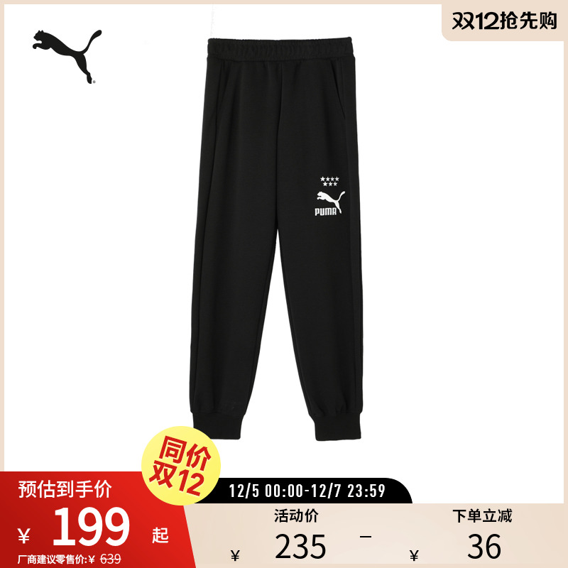 PUMA彪马男子复古运动休闲长裤