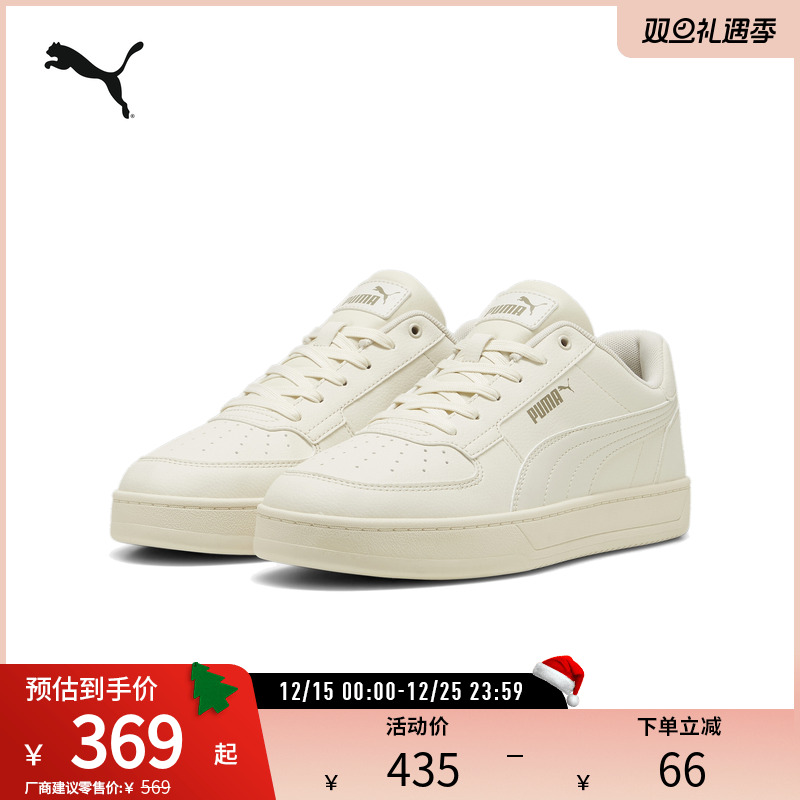 PUMA彪马官方男女同款休闲板鞋