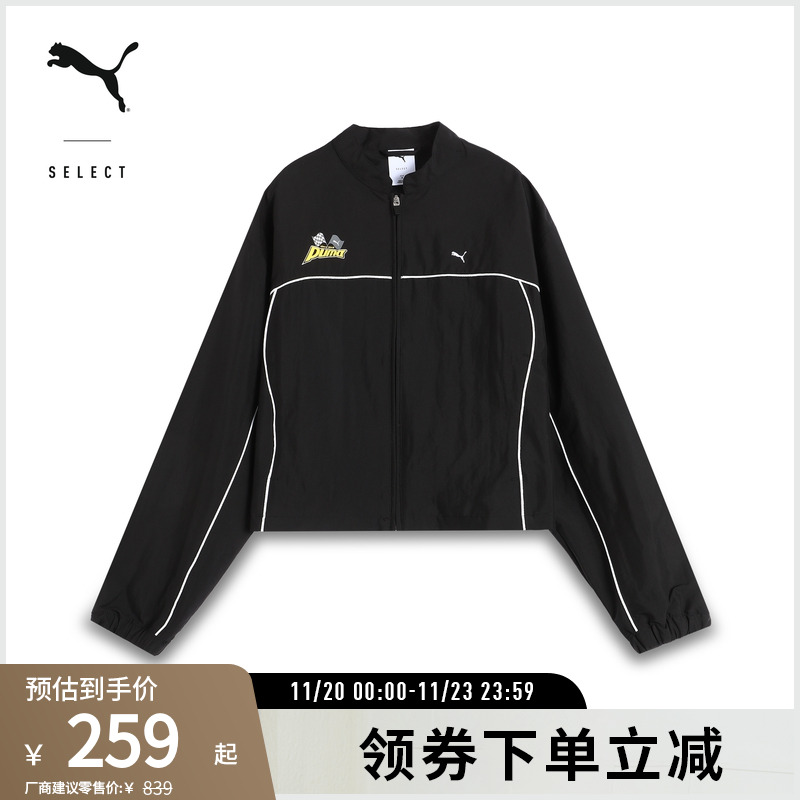 PUMA彪马女短款拉链外套