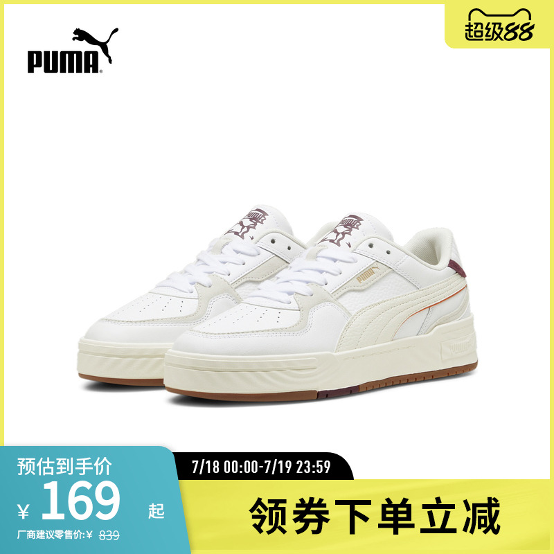 板鞋小白鞋男女经典复古PUMA彪马