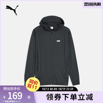 PUMA彪马男运动凉感防晒外套