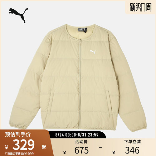PUMA彪马男子运动休闲羽绒外套