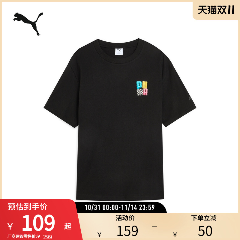 PUMA彪马男运动休闲短袖T恤
