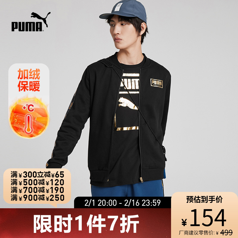 PUMA 彪马 男子烫金串标加绒卫衣外套HOLIDAY 582307