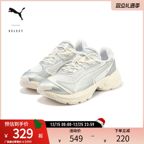 PUMA彪马男女休闲鞋老爹鞋