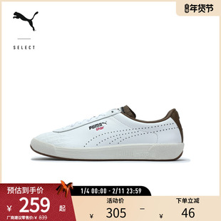 PHANTACI联名款休闲鞋STAR男女篮球风板鞋401848彪马puma官方奥莱