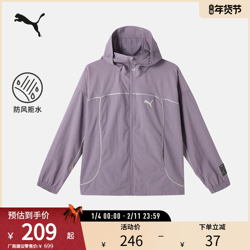 PUMA彪马女户外运动廓形防风外套CELLERATORURWINDBREAKER 628763,运动服/休闲服装,运动茄克/外套,淘宝优惠券,粉丝福利购,淘宝优惠卷