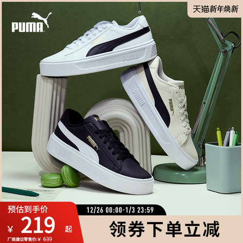 厚底鞋小白鞋女复古增高PUMA彪马