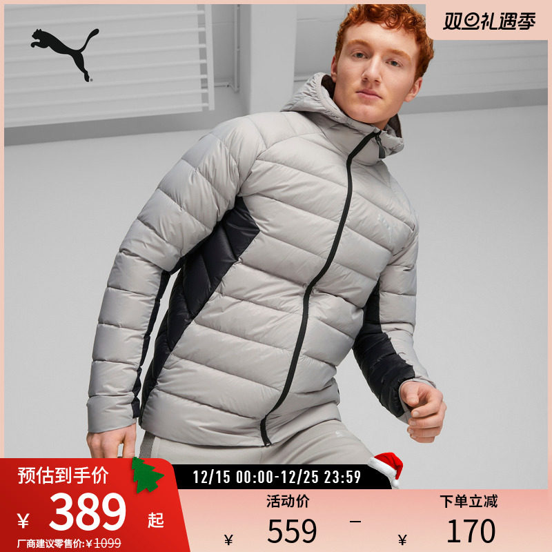 PUMA彪马男子运动休闲羽绒外套