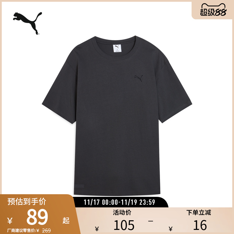 PUMA彪马男女休闲短袖T恤