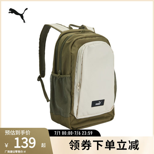 PUMA彪马运动拼色学院风双肩包