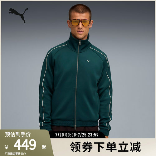 PUMA彪马男双拉链运动外套