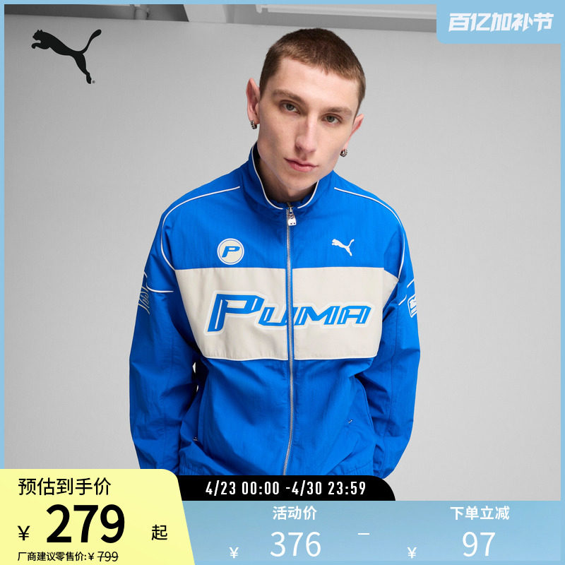 赛车风宽松运动外套男休闲印花夹克上衣631801彪马puma官方奥莱