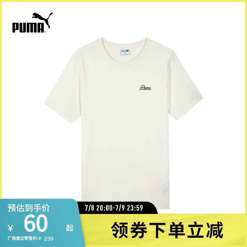 运动T恤男子休闲刺绣圆领纯棉简约短袖上衣 630936puma官方奥莱
