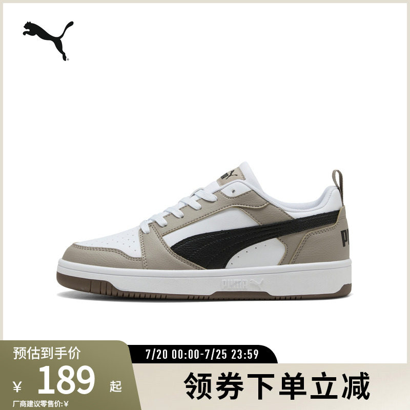 PUMA彪马男女复古休闲拼色板鞋