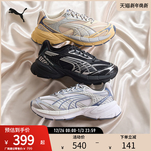 男女同款 LITE Y2K老爹鞋 VELOPHASIS 406204 休闲鞋 PUMA彪马