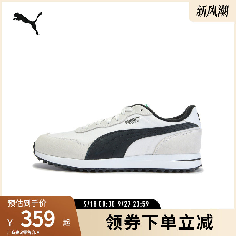 PUMA彪马男女撞色高尔夫球鞋
