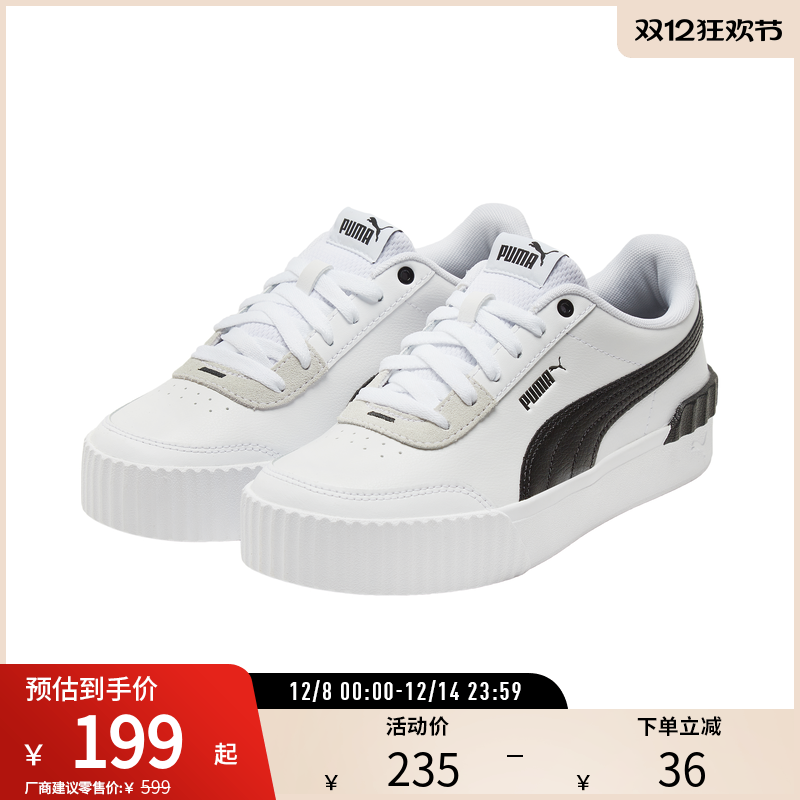 板鞋Carina女低帮经典复古厚底增高运动鞋373031彪马puma官方奥莱