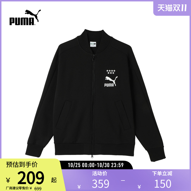 PUMA彪马男运动休闲外套