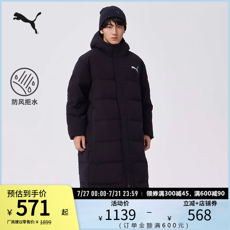 长款羽绒服外套防风排湿PUMA彪马