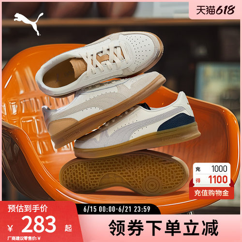 PUMA彪马男女复古休闲打孔板鞋