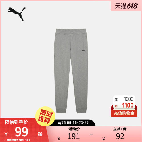 PUMA彪马男运动休闲印花抽绳长裤