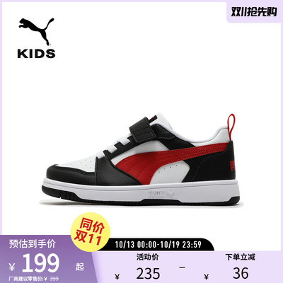 PUMA彪马幼童复古休闲魔术贴板鞋