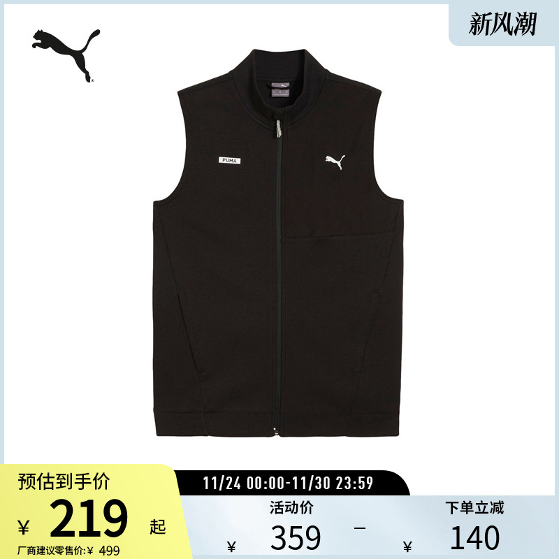 PUMA彪马男子运动休闲马甲背心
