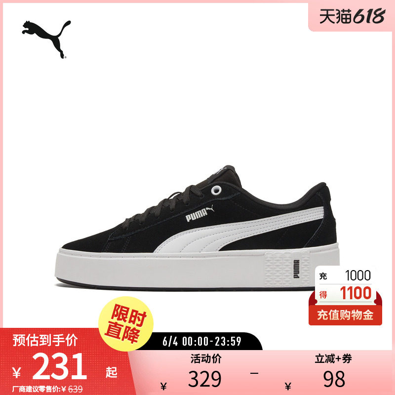 复古厚底休闲鞋PLATFORM女松糕鞋运动鞋373037彪马puma官方奥莱