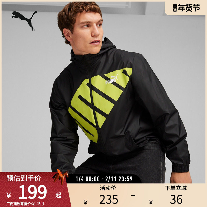 户外休闲运动连帽外套男轻薄印花宽松夹克628117彪马puma官方奥莱,运动服/休闲服装,运动茄克/外套,淘宝优惠券,粉丝福利购,淘宝优惠卷
