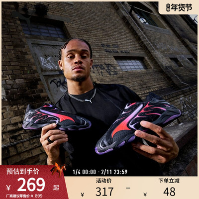 PUMA彪马男女复古撞色缓震休闲鞋